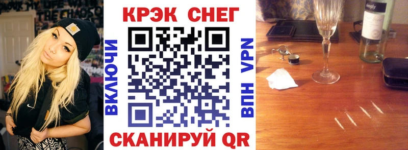 Продажа наркотиков Комсомольск Гашиш  МДМА  МЕФ  Кокаин  СОЛЬ  АМФ 