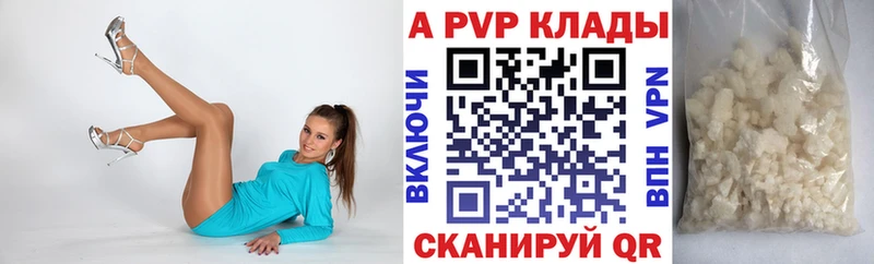блэк спрут как зайти  Комсомольск  Alpha-PVP VHQ 