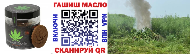 сколько стоит  Комсомольск  Печенье с ТГК конопля 