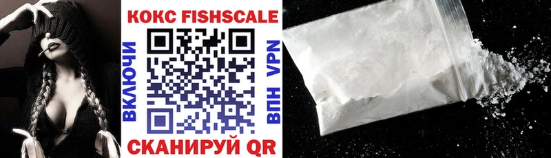 Cocaine 99% Комсомольск