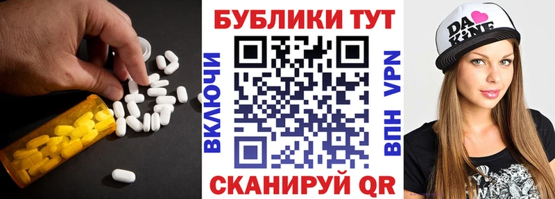 даркнет сайт  Комсомольск  Экстази TESLA 