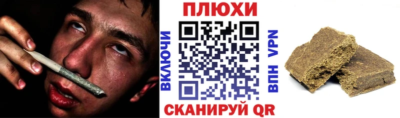 нарко площадка какой сайт  ОМГ ОМГ ССЫЛКА  Комсомольск  ГАШИШ Изолятор 