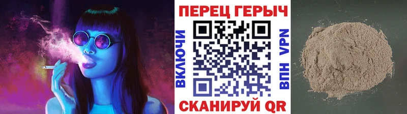 ГЕРОИН белый  закладка  Комсомольск 