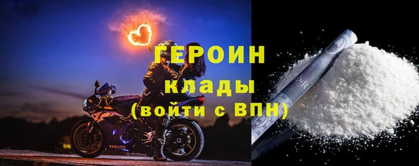 гашишное масло Богородск