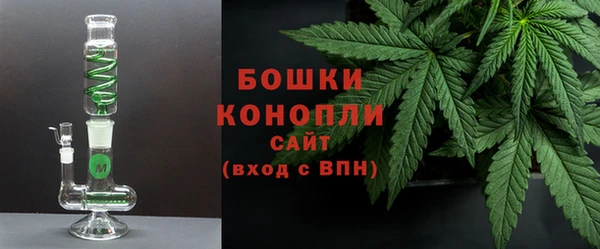 гашишное масло Богородск