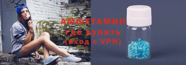 гашишное масло Богородск