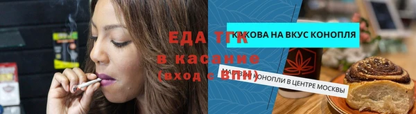 гашишное масло Богородск