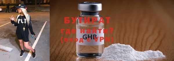 гашишное масло Богородск