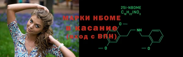 гашишное масло Богородск