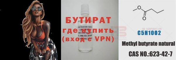 спайс Богданович