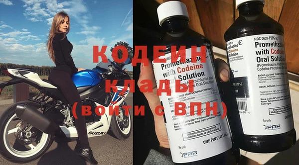 гашишное масло Богородск