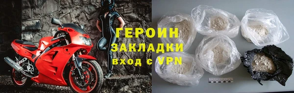 гашишное масло Богородск