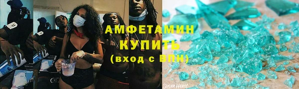 ALPHA PVP Белоозёрский