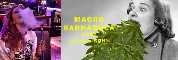 гашишное масло Богородск