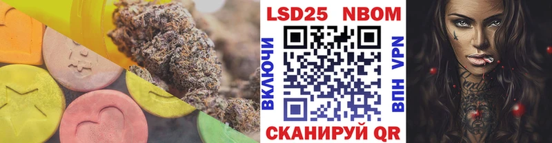 купить   мега   ЛСД экстази кислота  Комсомольск 