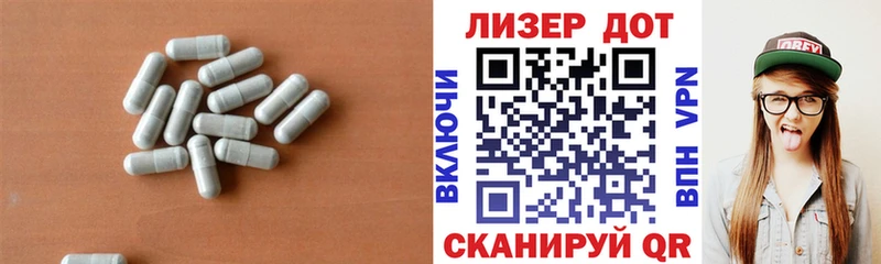 ЛСД экстази кислота Комсомольск