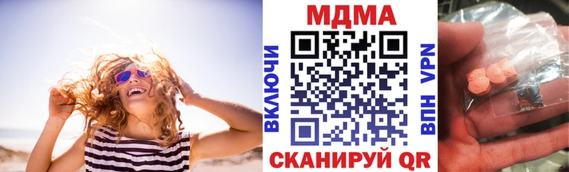 МЕГА ссылка  Комсомольск  MDMA молли  где купить наркоту 