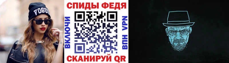 Метамфетамин пудра  цены наркотик  Комсомольск 