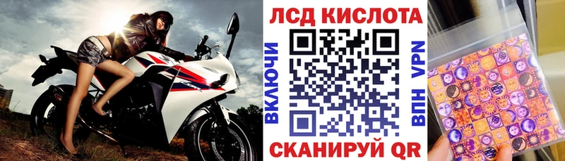 мориарти какой сайт  блэк спрут как войти  Комсомольск  Марки NBOMe 1,5мг 