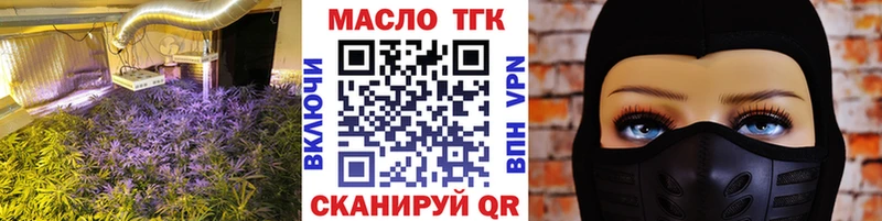 Дистиллят ТГК Wax  Комсомольск 